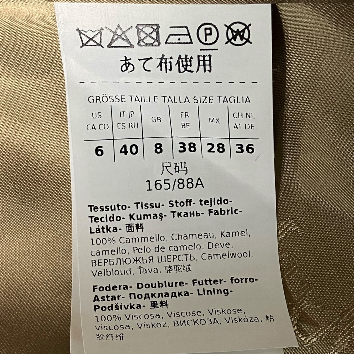 MaxMara マニュエラコートロングコート101607296 古着・中古-10枚目のアイテム画像