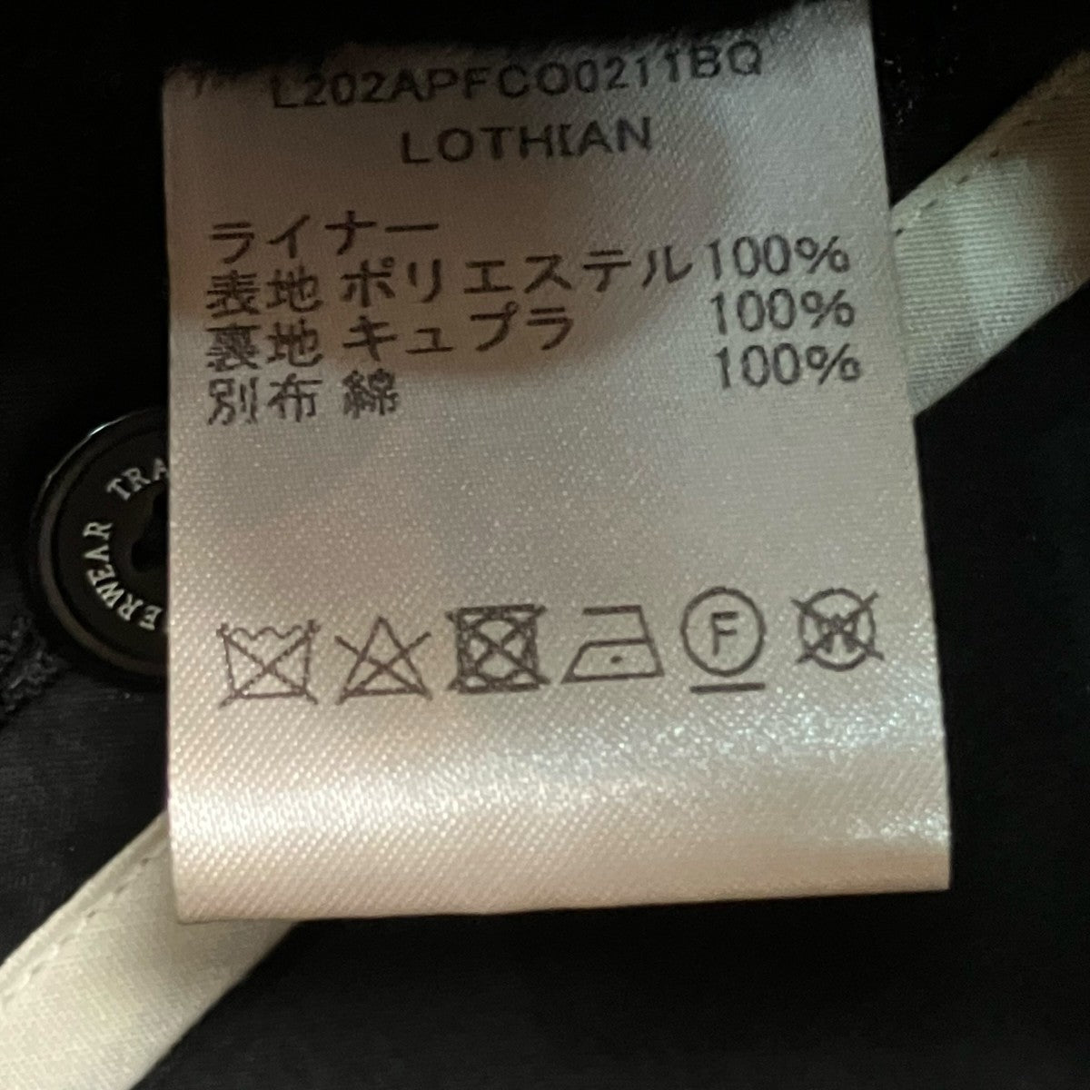 Traditional Weatherwear LOTHIANラグランジャケットL202APFCO0211BQ 古着・中古-7枚目のアイテム画像