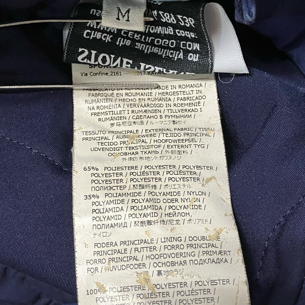 STONE ISLAND DAVID-TCナイロンコート611545249 古着・中古-10枚目のアイテム画像