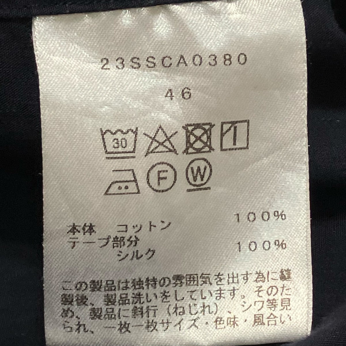 cantate スタンドカラーシャツ23SSCA0380 古着・中古-6枚目のアイテム画像