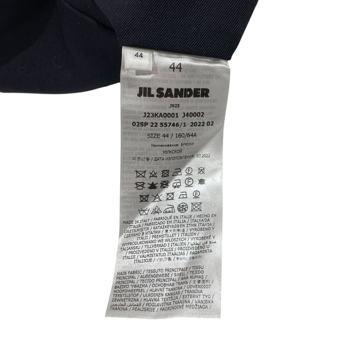 JIL SANDER ウールギャバジントラウザーパンツスラックスJ23KA0001 古着・中古-5枚目のアイテム画像