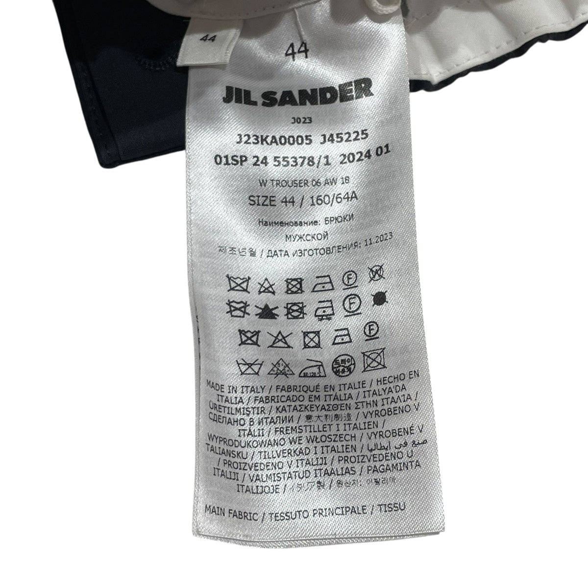 JIL SANDER コットントラウザーJ23KA0005 古着・中古-5枚目のアイテム画像