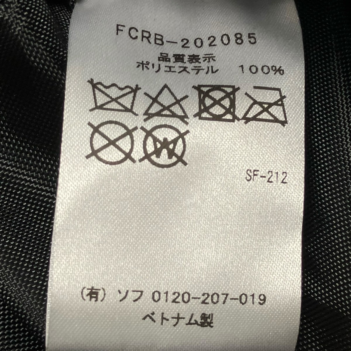 F．C．R．B．×New Era バックパック 古着・中古-9枚目のアイテム画像