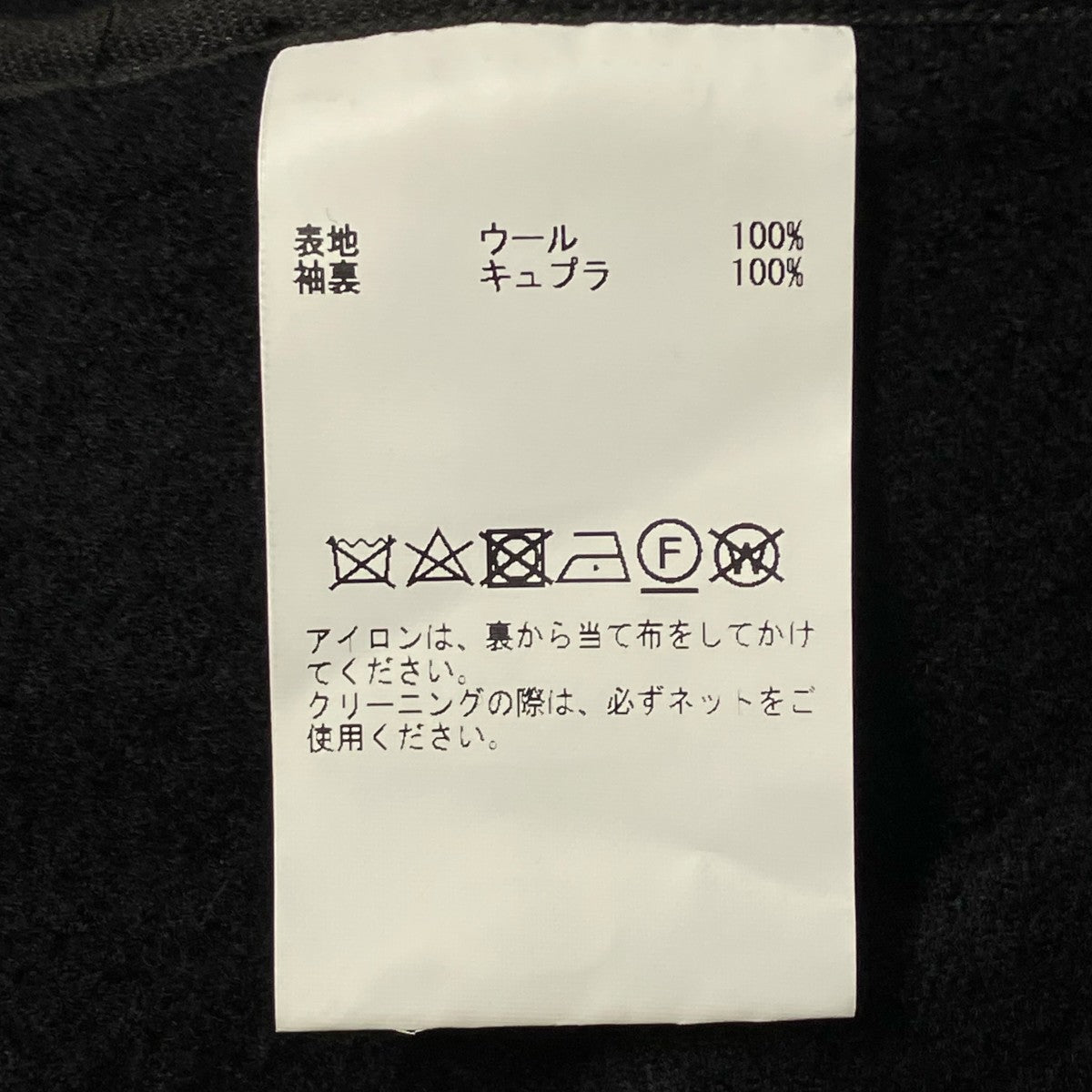 WOOL FULLING SHORT BLOUSONウールジャケットA2738FJM228