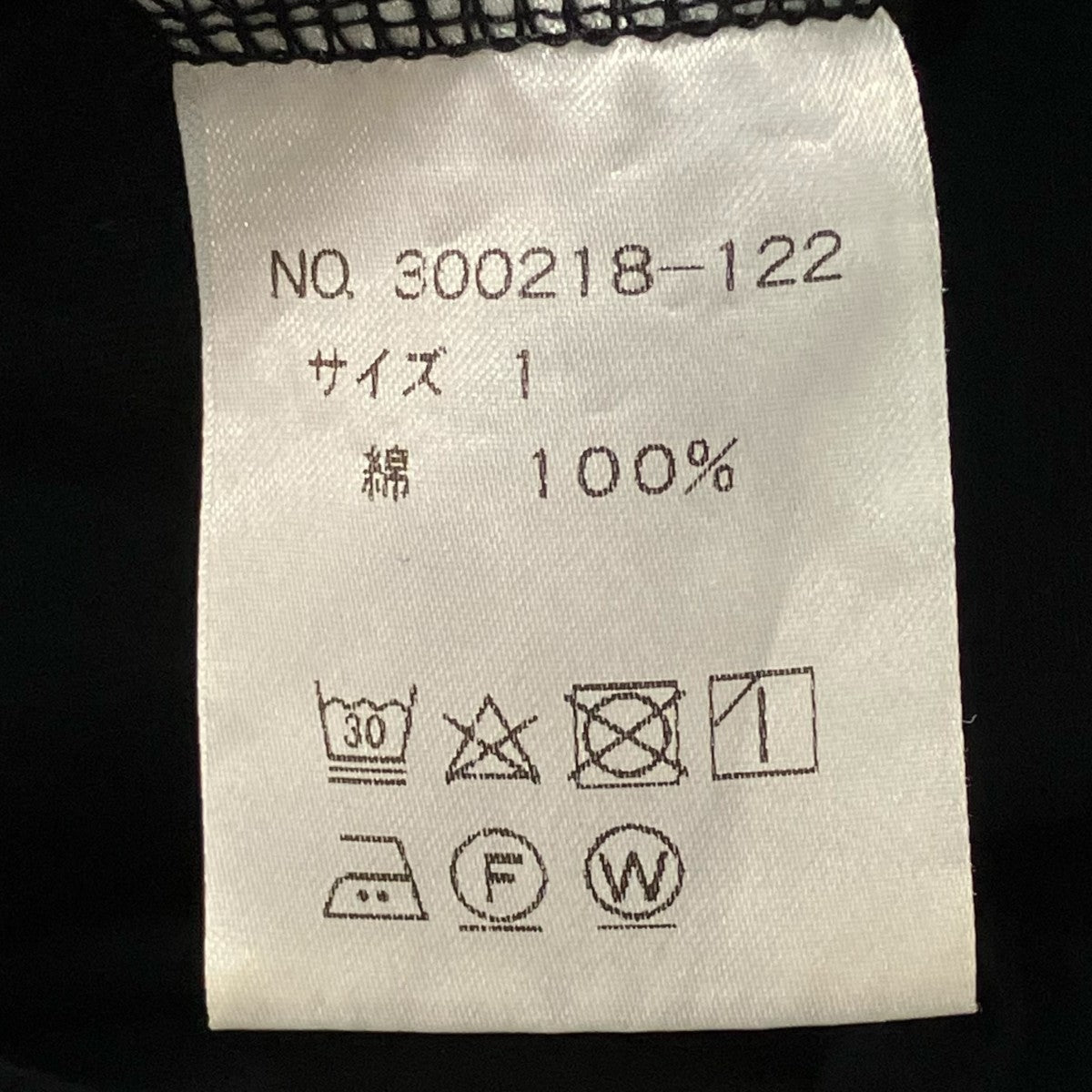 WIRROW クルーネック半袖ワンピース300218-122 古着・中古-6枚目のアイテム画像