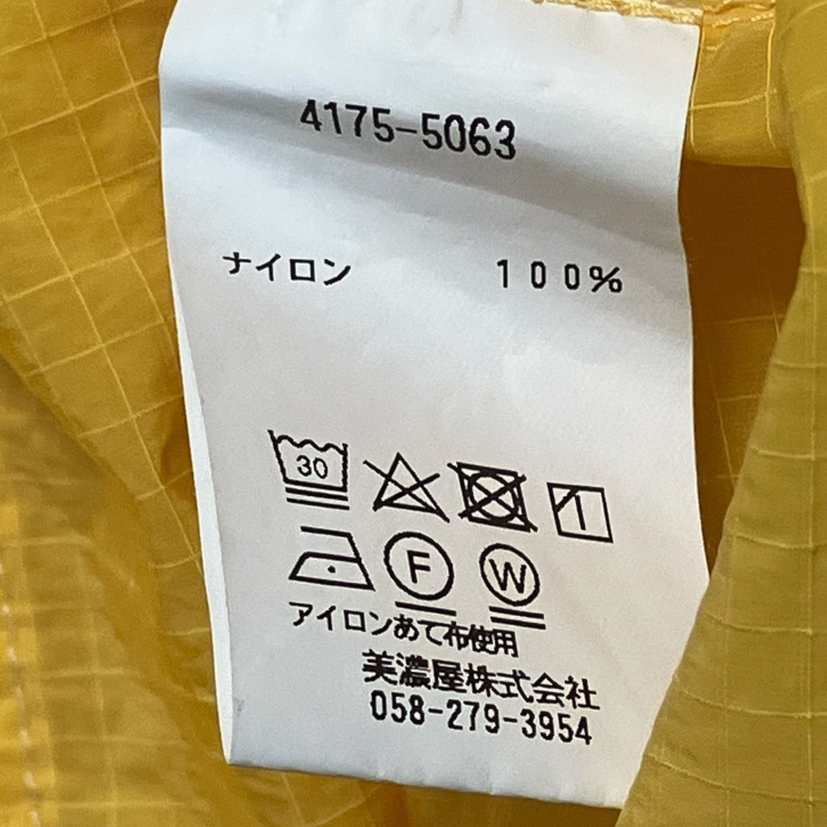 L．L．Bean アノラックパーカー 古着・中古-7枚目のアイテム画像