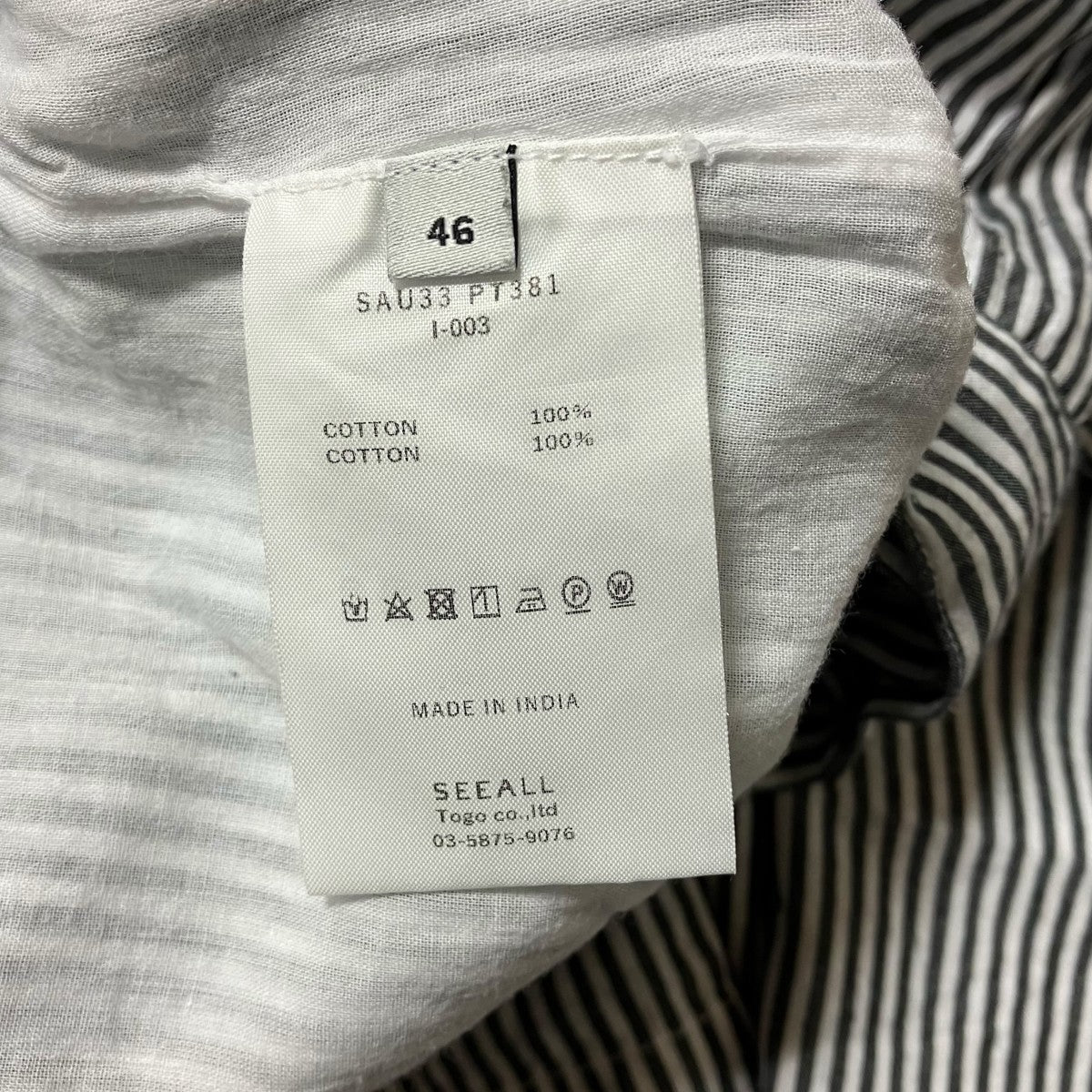 SEEALL BUGGY PANTS WITH COTTON LINING JAMDANIストライプパンツSAU33 PT381 古着・中古-6枚目のアイテム画像