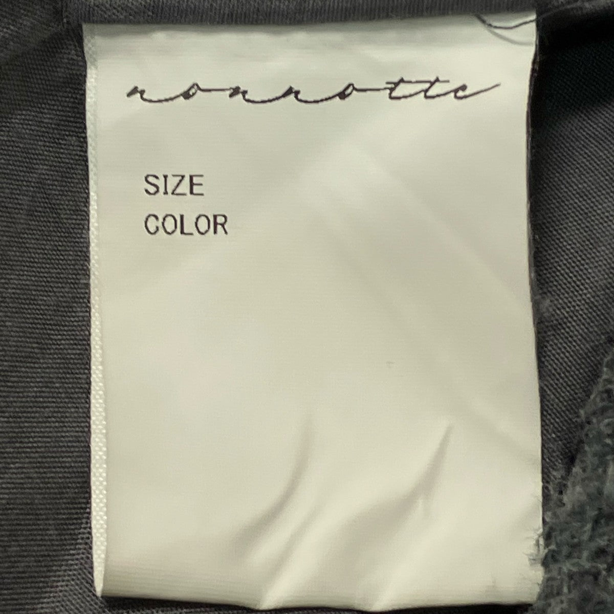 NONNOTTE DRAPING NO COLLAR N JACKETツイードジャケット 古着・中古-6枚目のアイテム画像