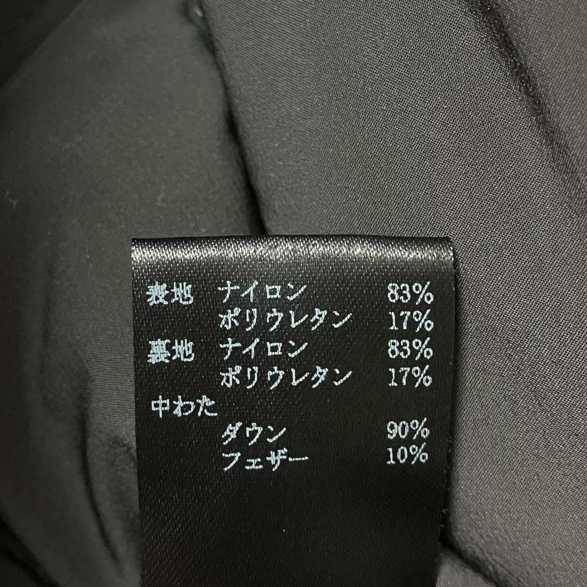 4WAY SINGLE RIDERSダウンジャケットMRB576 NYU054