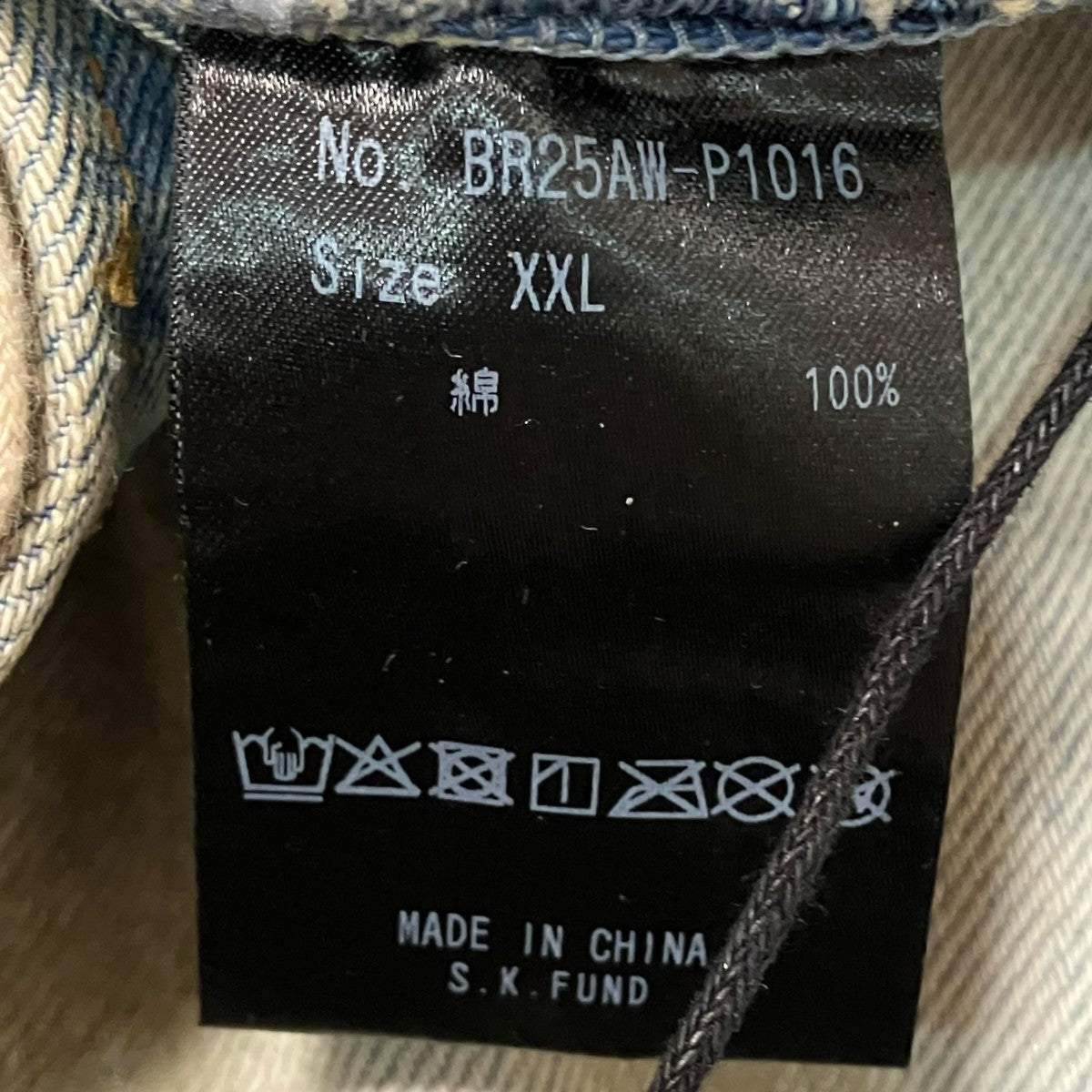 BREATH 25AWCOATING SIDE BUTTON DENIM PANTSワイドデニムパンツBR25AW P1016 古着・中古-7枚目のアイテム画像