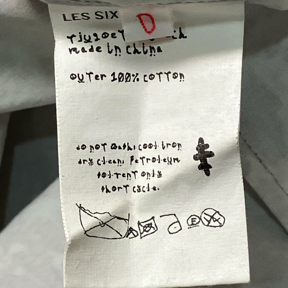 LES SIX 25SSDANGEROUS CAMO HOODIEカモ柄ワイドフーディtjugoett 8 dch 古着・中古-7枚目のアイテム画像