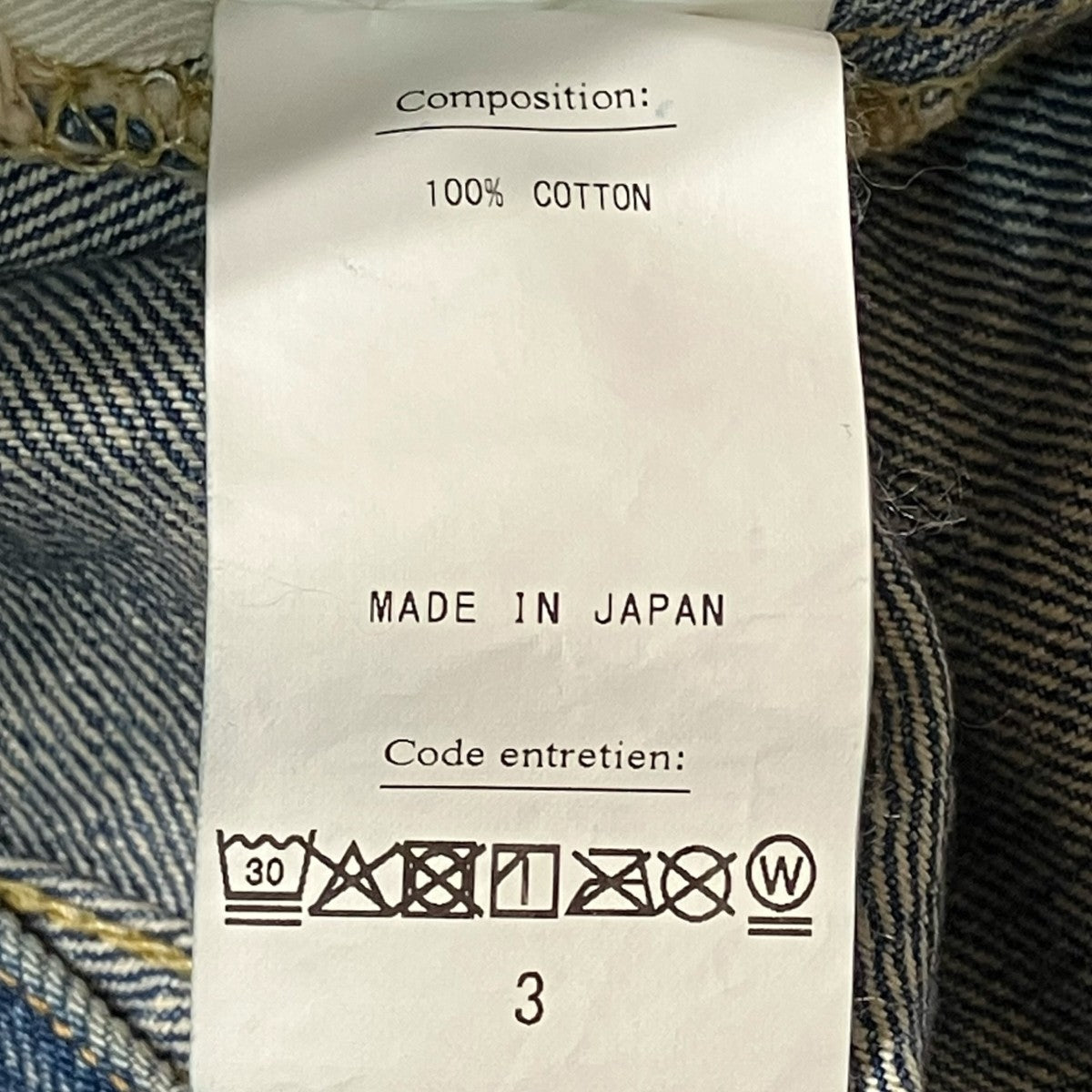 HERILL デニムパンツ25-030-HL-8100-30 古着・中古-6枚目のアイテム画像