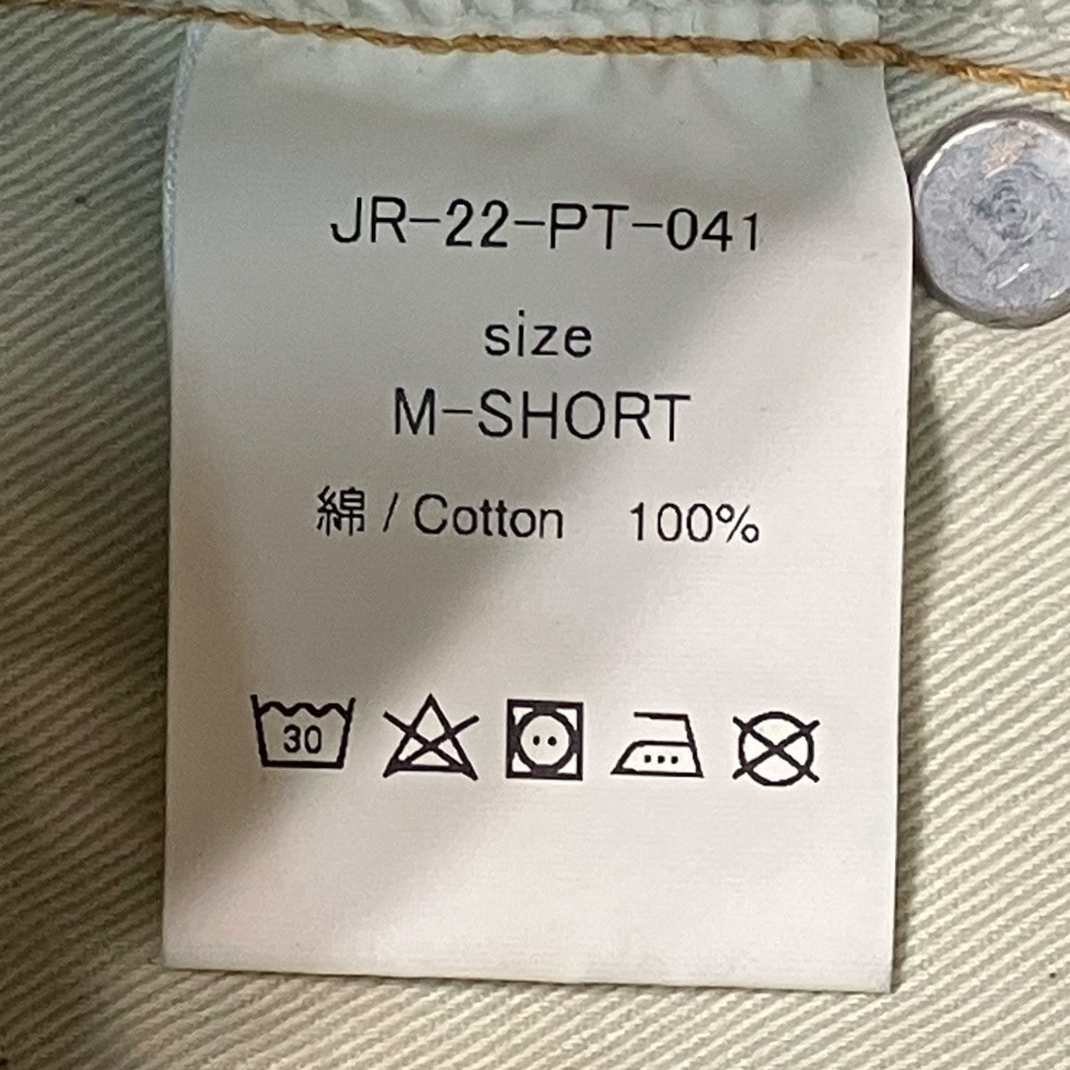 JUST RIGHT ストレートデニムJR-22-PT-041 古着・中古-8枚目のアイテム画像
