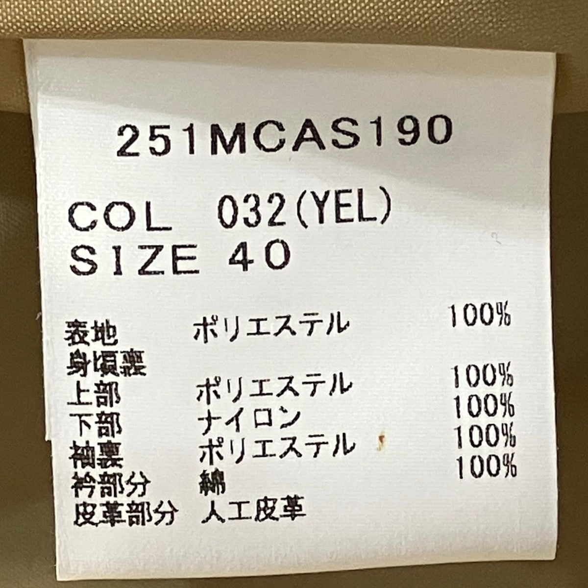Barbour ラグランナイロンジャケット251MCAS190 古着・中古-10枚目のアイテム画像