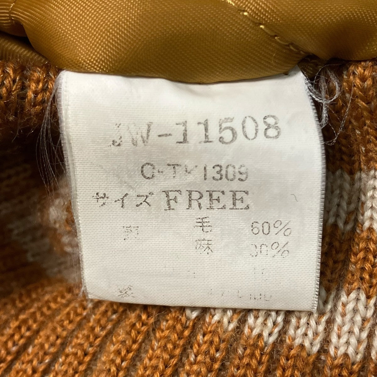 スタジャンHH9165