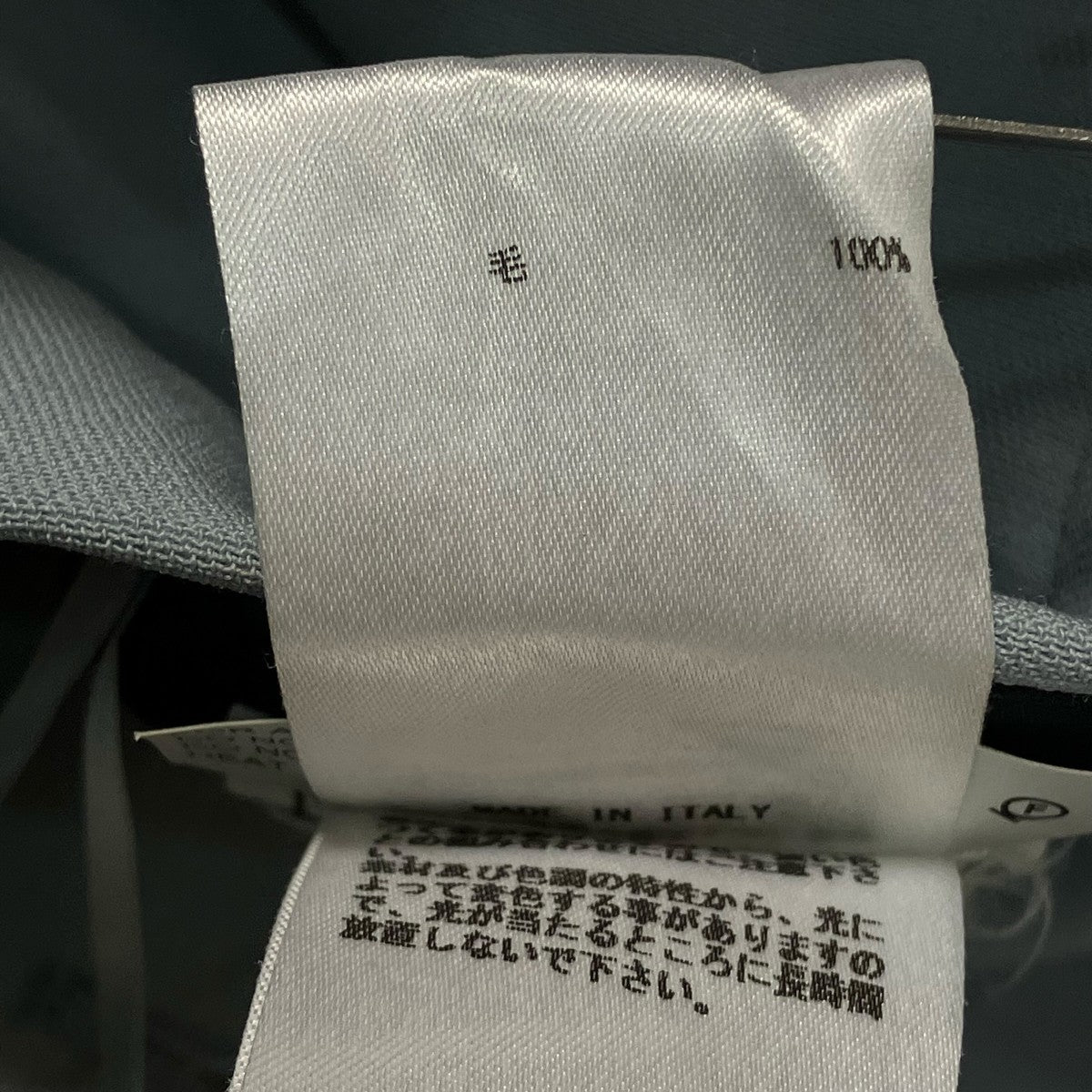 JIL SANDER ワイドパンツPR JW YA 0004 古着・中古-6枚目のアイテム画像