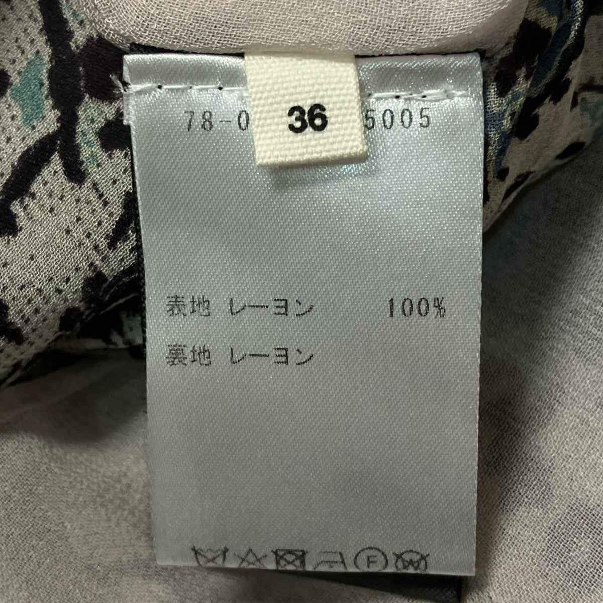 ISABEL MARANT ETOILE シフォンスカート78-05-06-05005 古着・中古-6枚目のアイテム画像