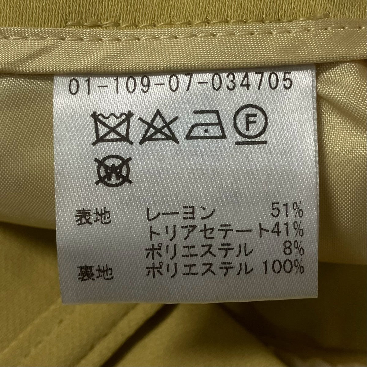 ESTNATION(エストネーション) スラックス01-109-07-034705 01-109-07