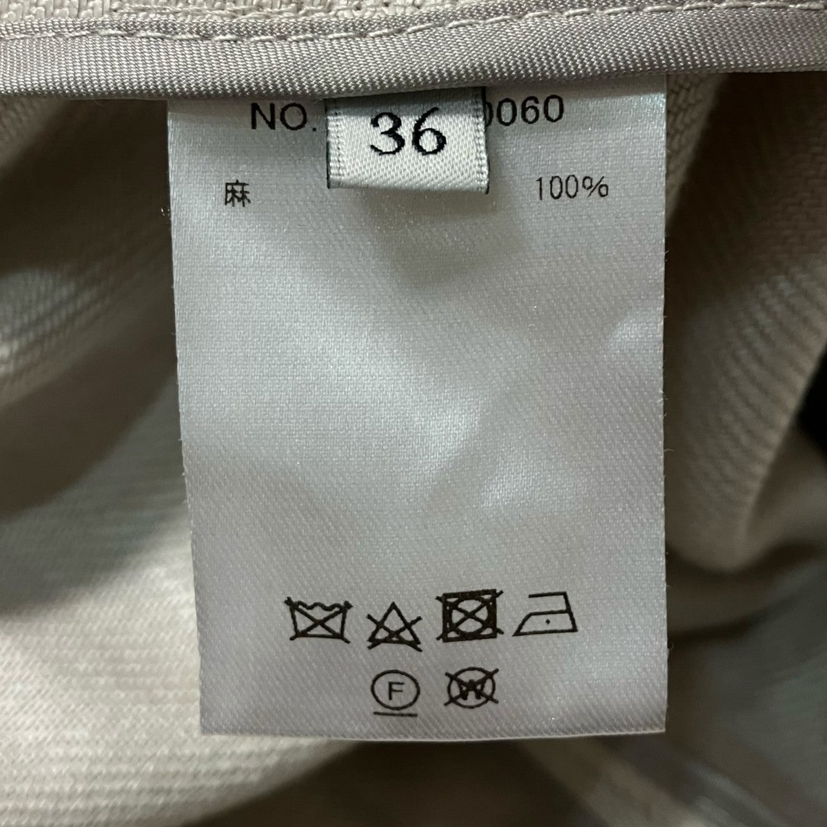 EBURE ロングベスト331020006032654 古着・中古-7枚目のアイテム画像