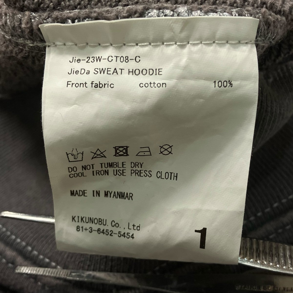 コットンフーディーjie-23W-CT08-C