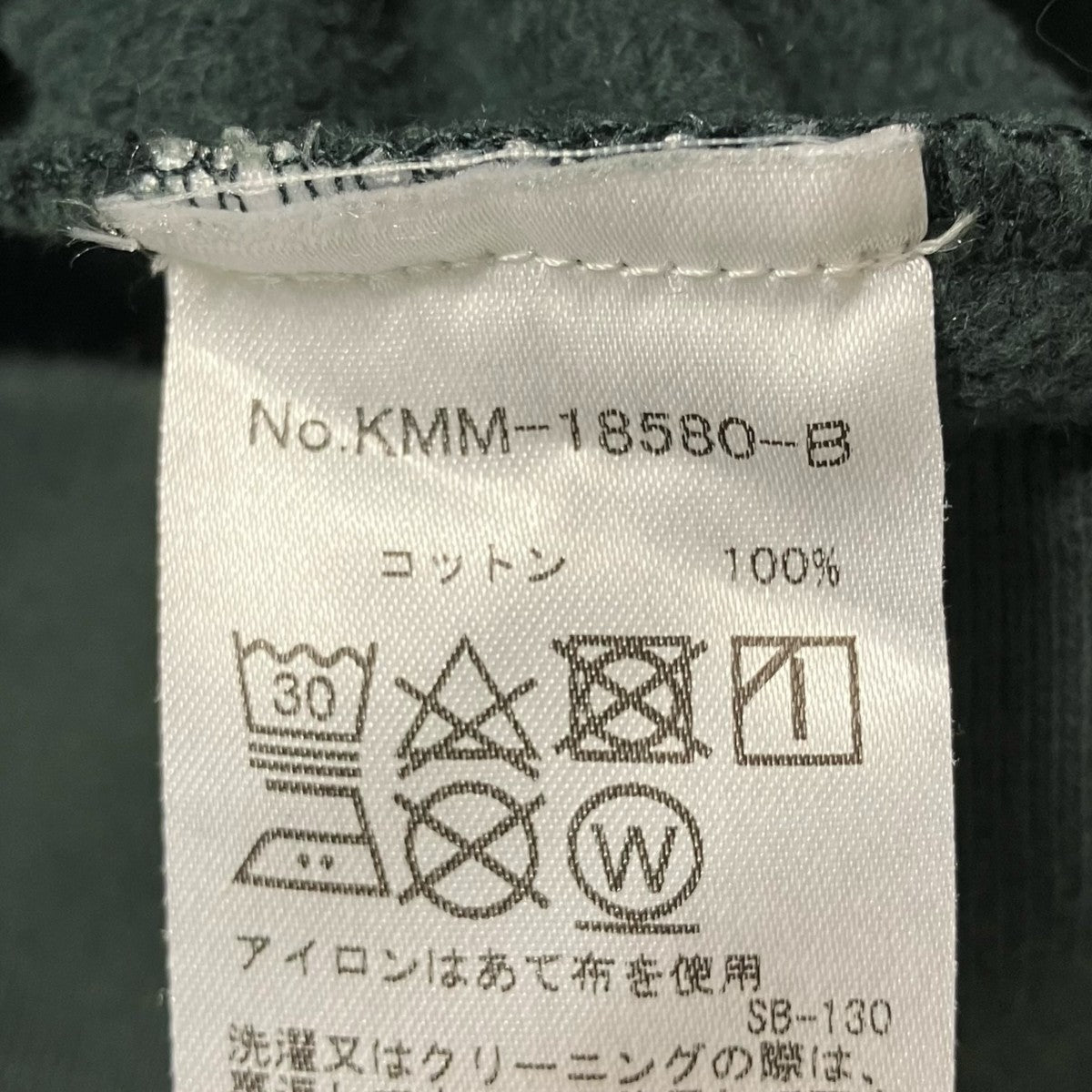 MAISON KITSUNE クルーネックスウェットKMM-18580-B 古着・中古-6枚目のアイテム画像