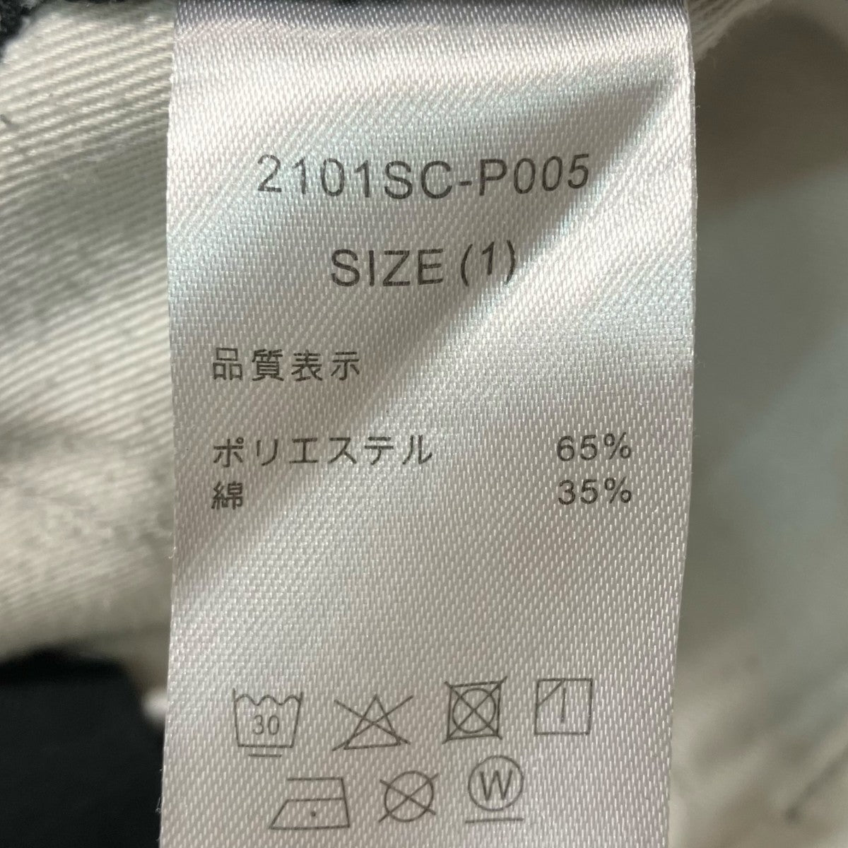 Dickies×scair カーゴパンツ2101SC-P005 古着・中古-7枚目のアイテム画像
