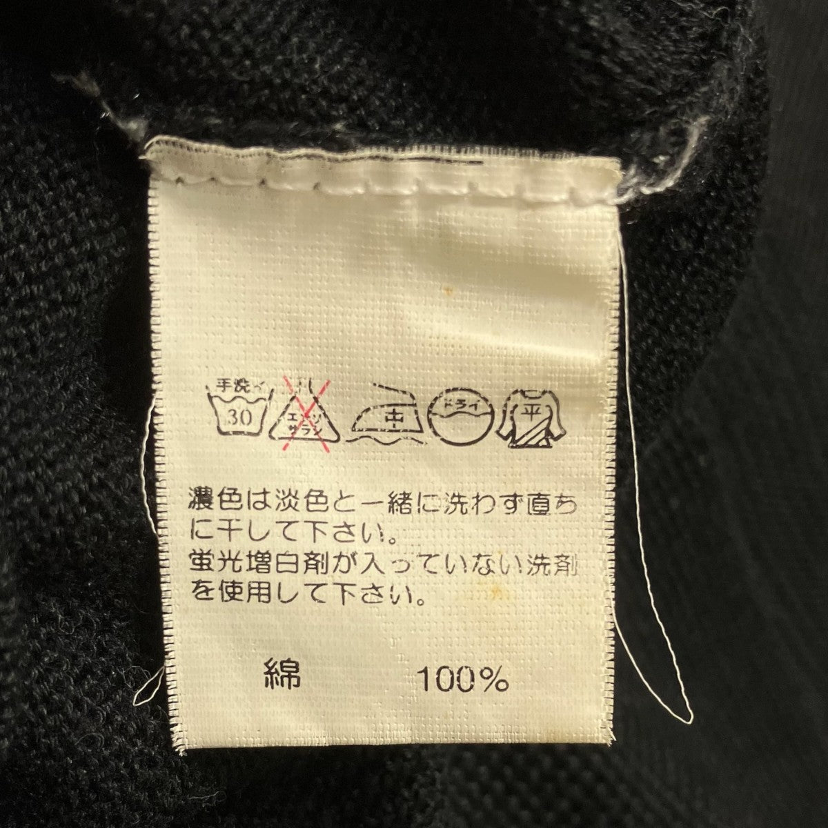 ニットカーディガンBSA 50