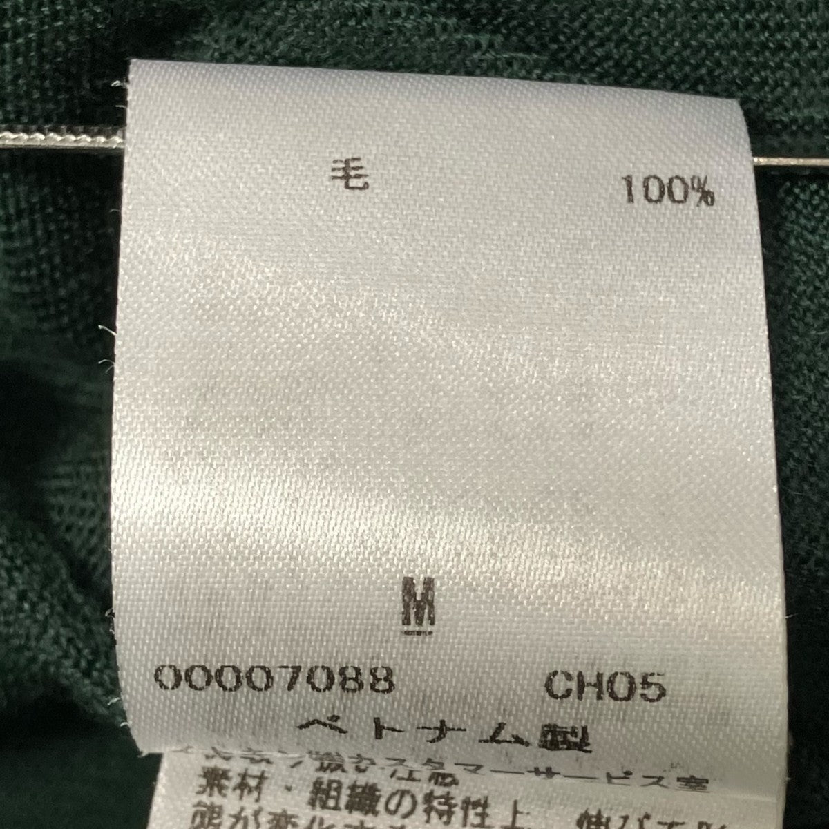 Sybilla GBFAP09270ロングカーディガン 古着・中古-6枚目のアイテム画像