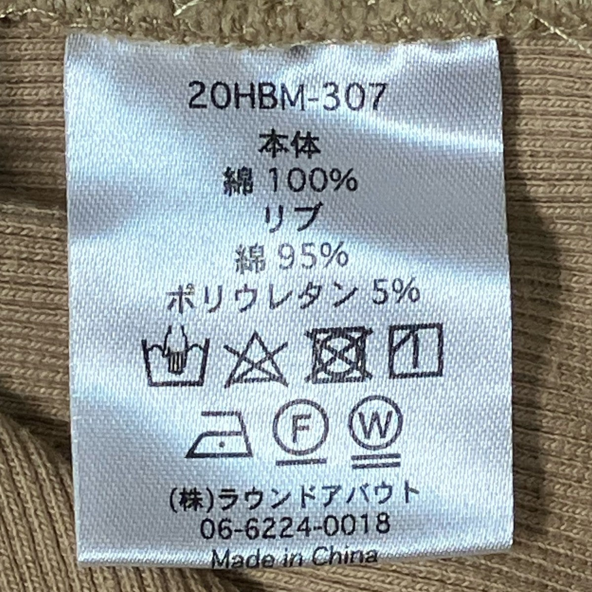 HIBECK ハイネックフーディ 古着・中古-6枚目のアイテム画像