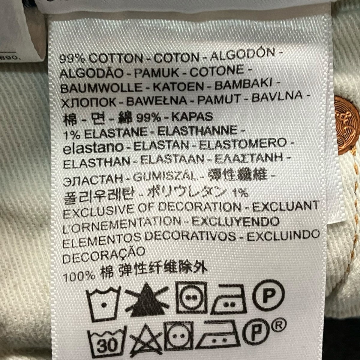 LEVI’S ダメージデニムパンツ512 LO-BALL 古着・中古-6枚目のアイテム画像