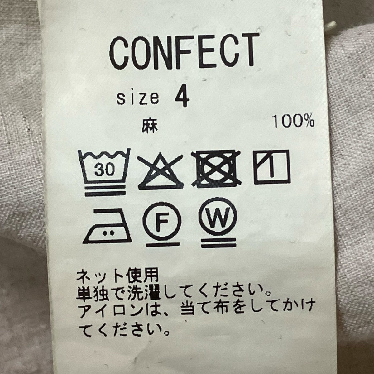 リネンシャツ02245-0044-6
