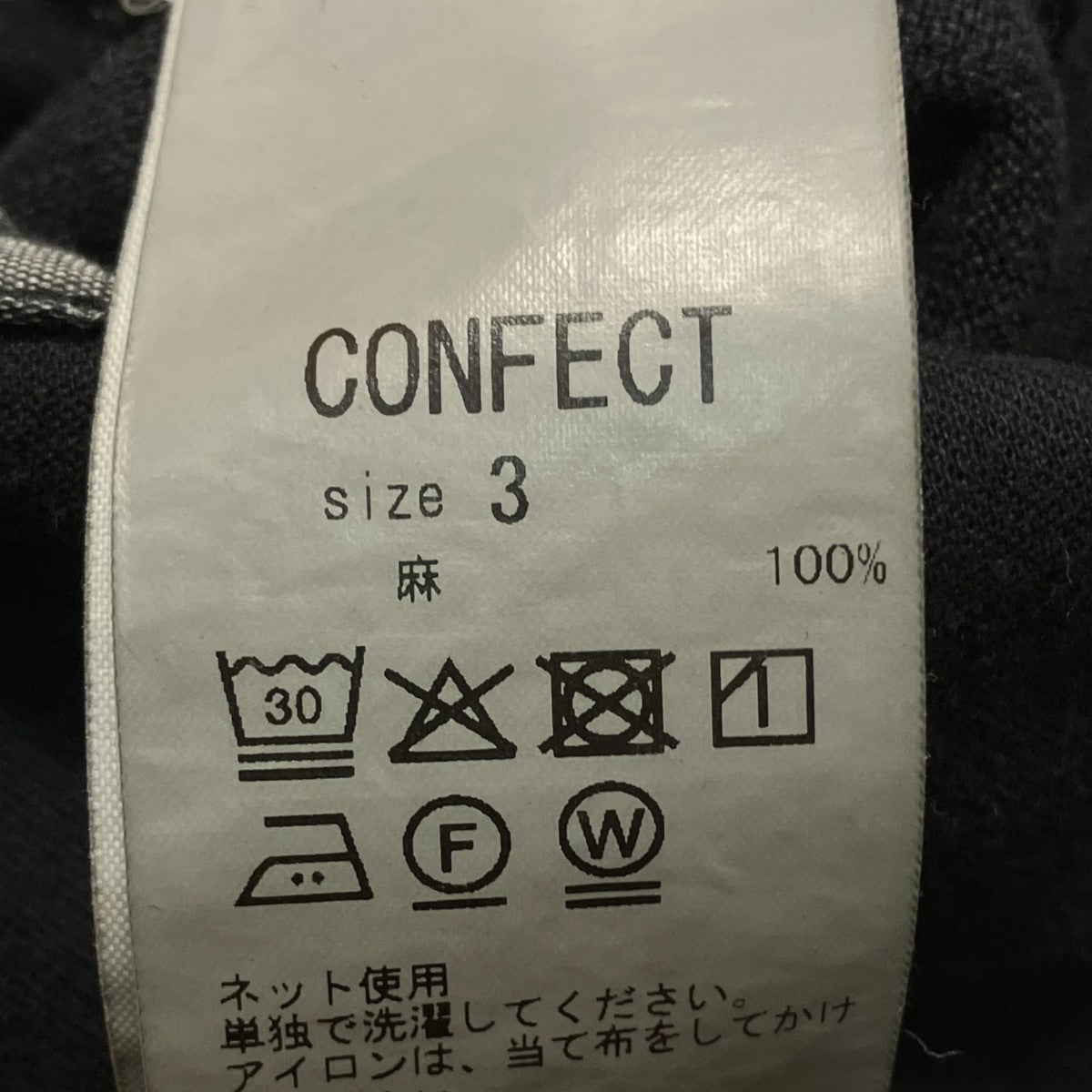 リネンパンツ02251-0049