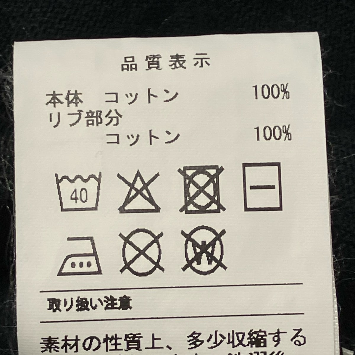 DESCENDANT クルーネックスウェット 古着・中古-6枚目のアイテム画像