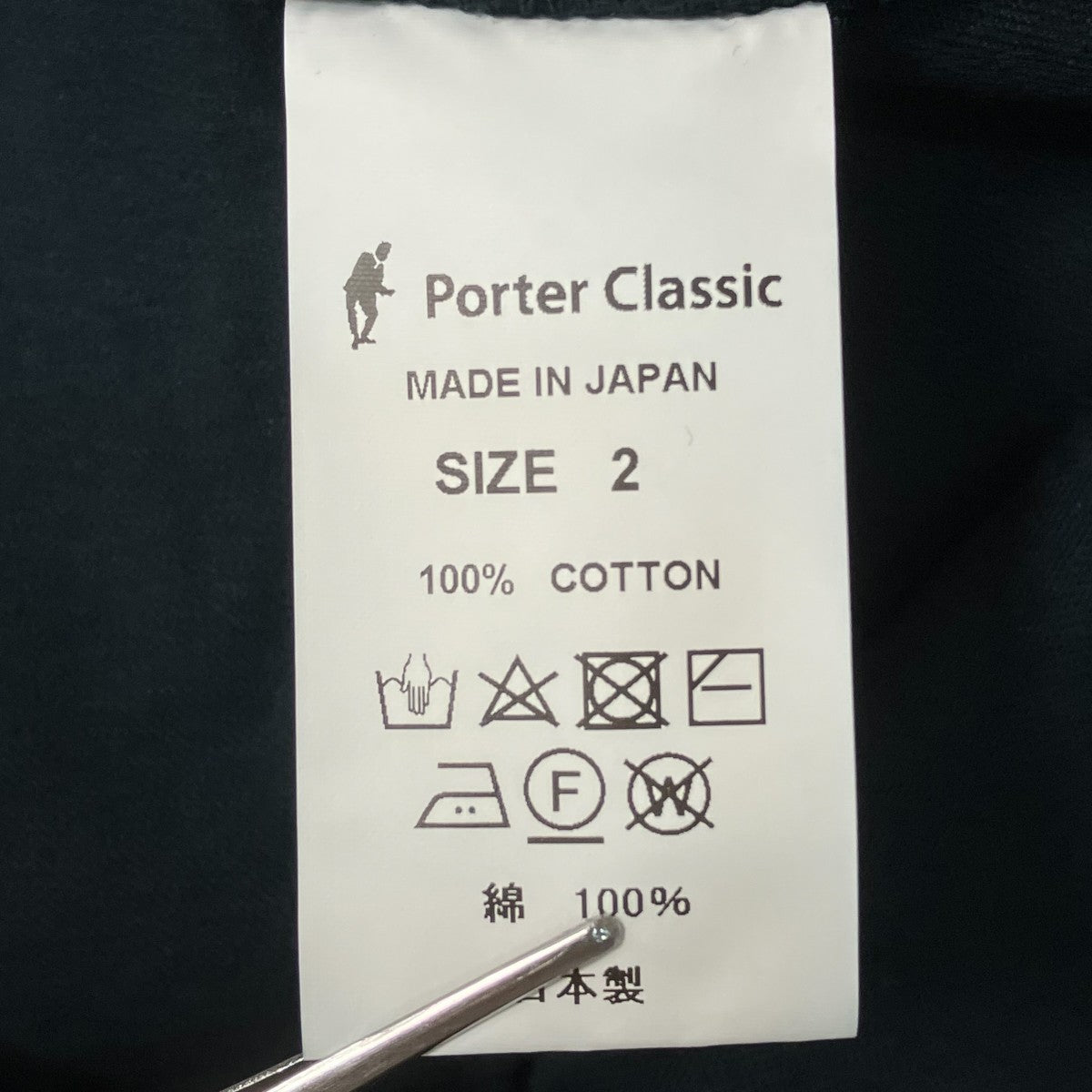 ノーカラーコーデュロイジャケット