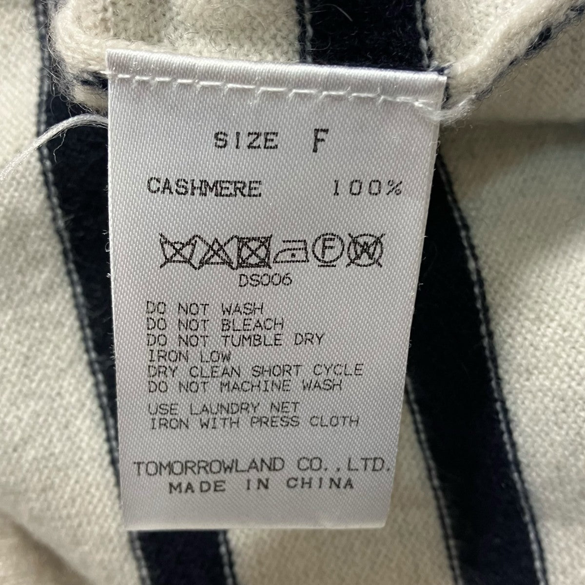 GALERIE VIE 23-02-24-02510 950803 R-01 古着・中古-6枚目のアイテム画像