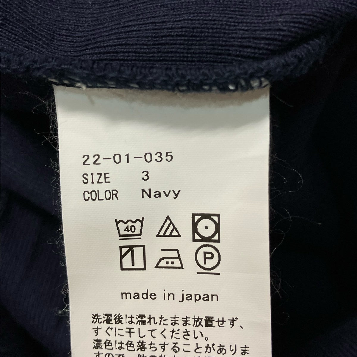 AUBETT クルーネック半袖ニット22-01-035 古着・中古-6枚目のアイテム画像