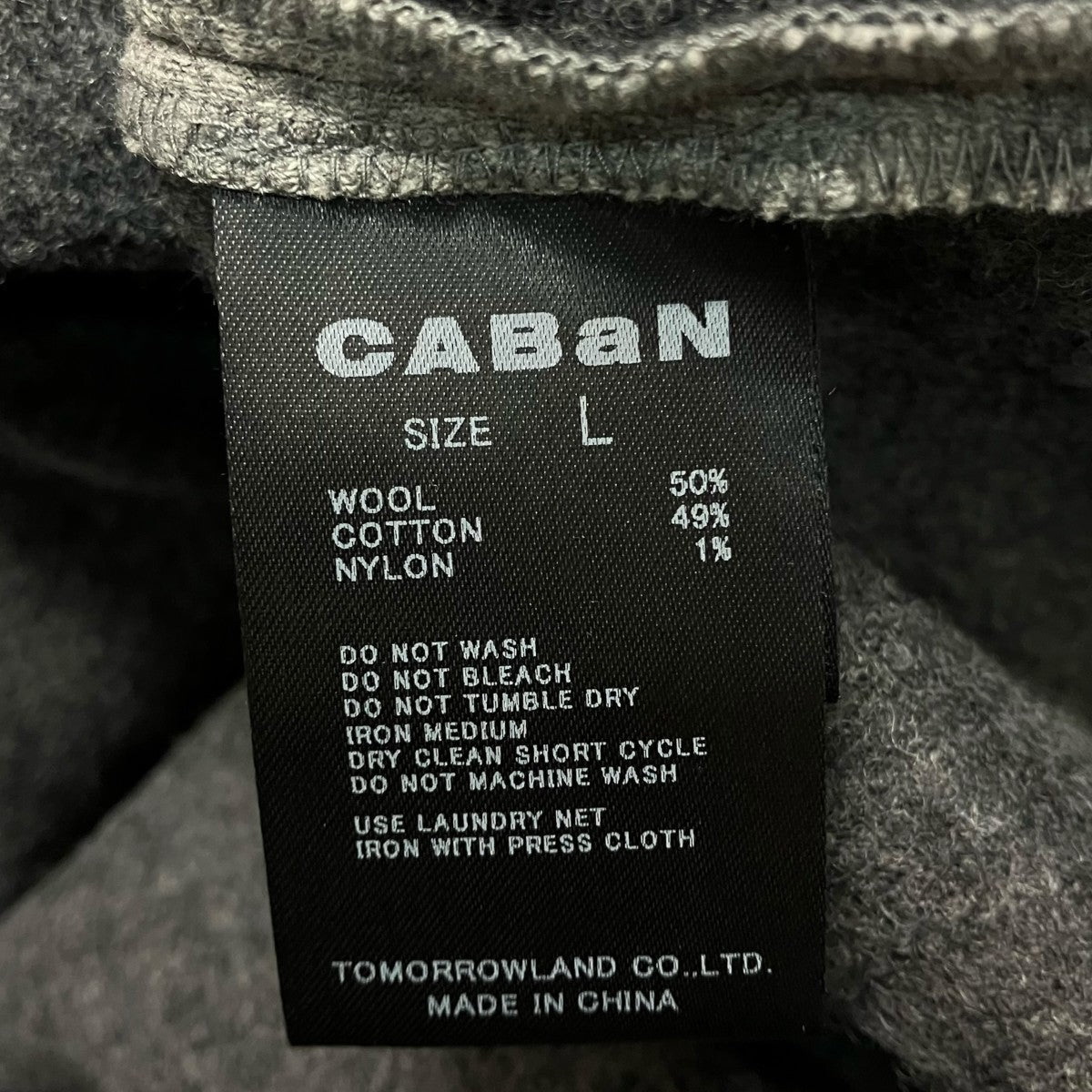 CABaN クルーネックスウェット59-03-41-03003 940017 R-01 古着・中古-6枚目のアイテム画像