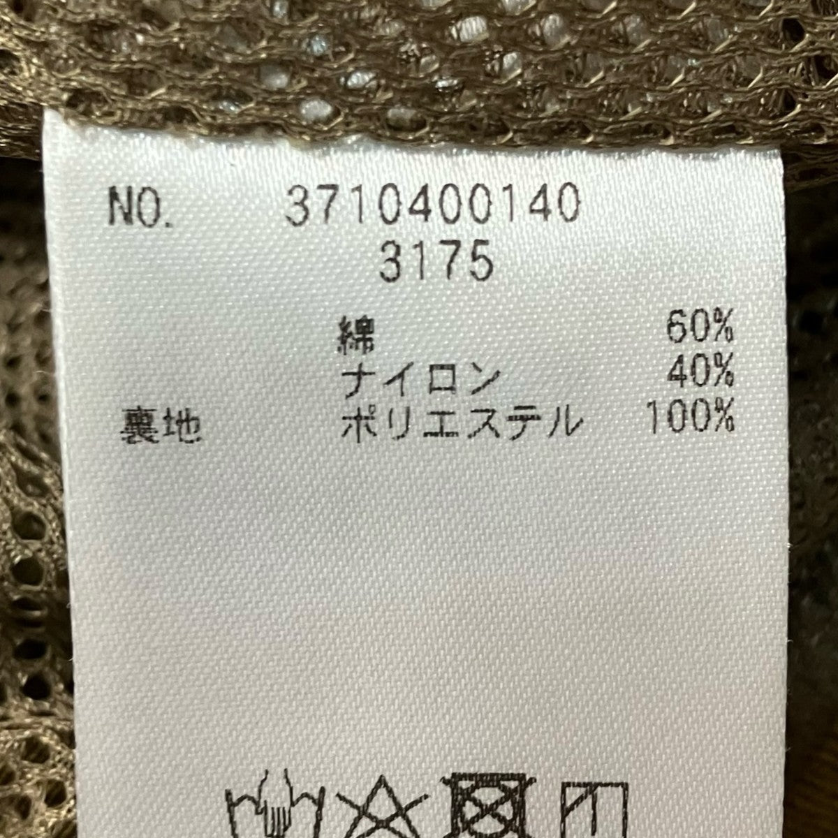 UNION LAUNCH ブルゾン0323 CN 古着・中古-6枚目のアイテム画像