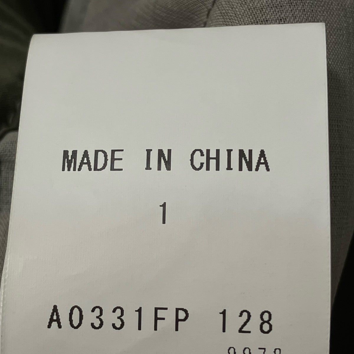 martinique ストレートパンツA0331FP 128 古着・中古-10枚目のアイテム画像