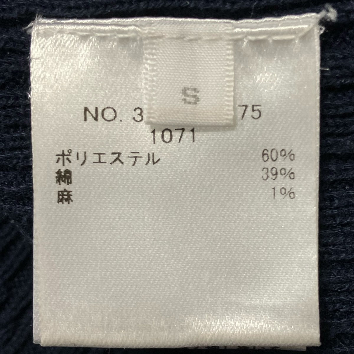 Ron Herman ロング丈ワンピース3610300175 古着・中古-6枚目のアイテム画像