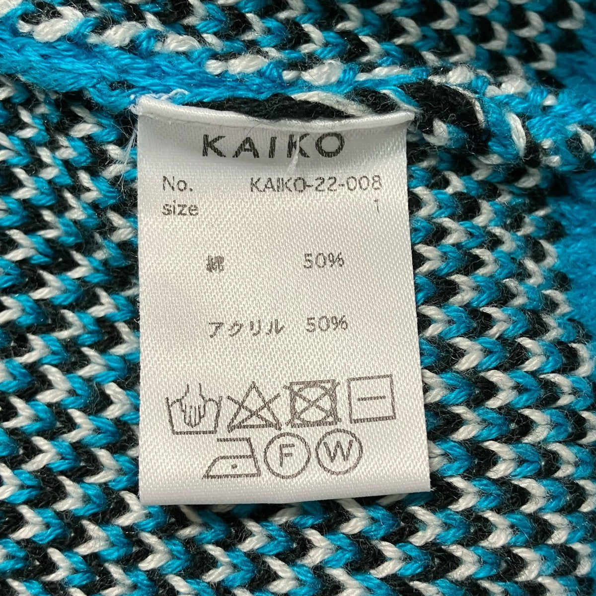 KAIKO ＶネックカーディガンKAIKO-22-008 古着・中古-6枚目のアイテム画像