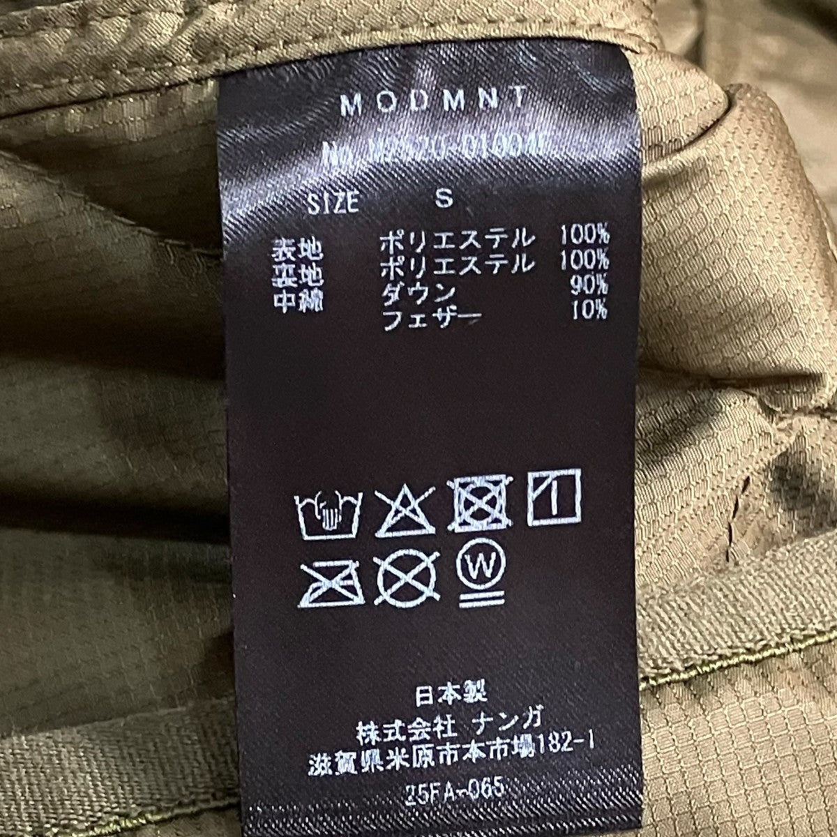 MODMNT ライナージャケットM2520-01004F 古着・中古-6枚目のアイテム画像