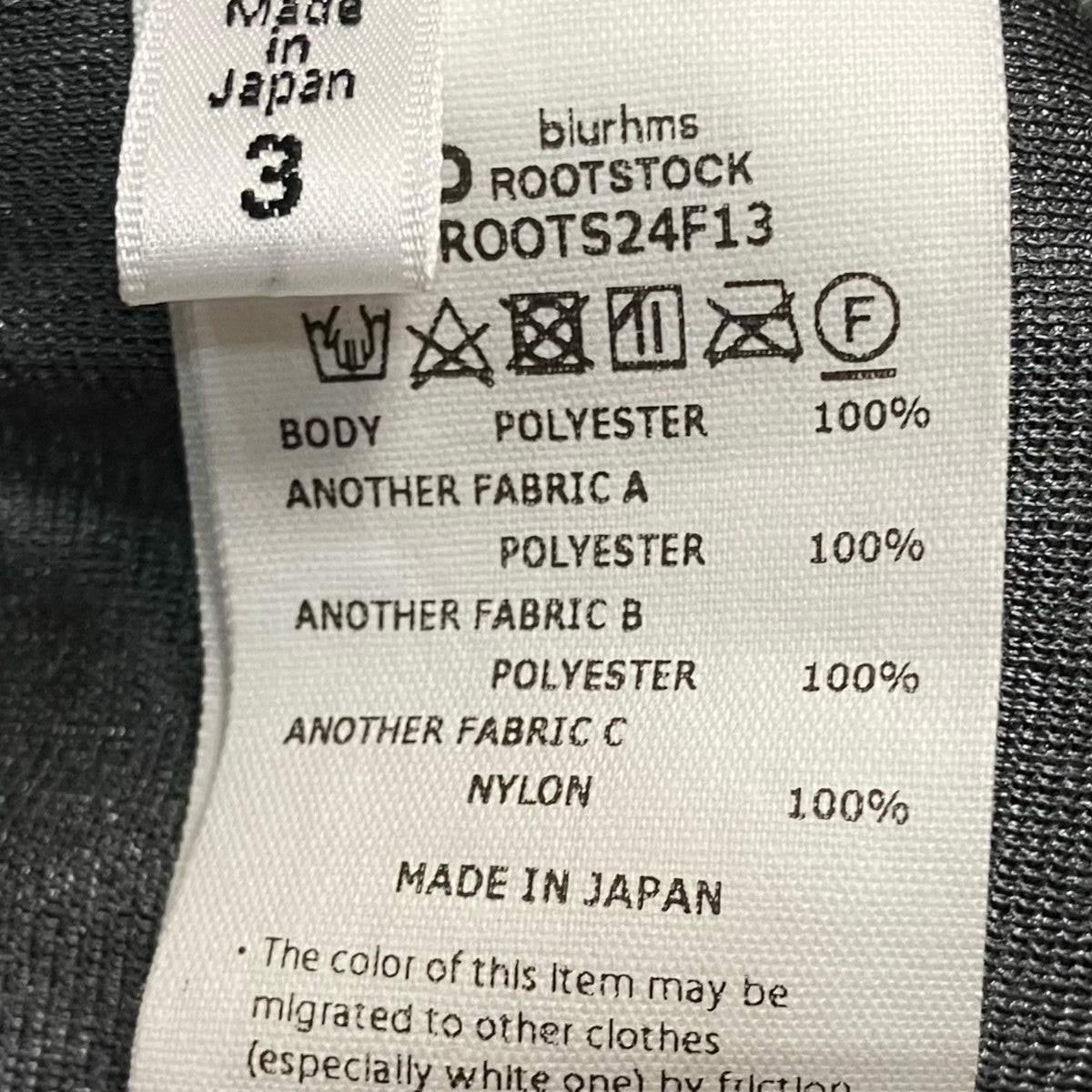 blurhms ROOTSTOCK LEVEL3 Fleece Vest起毛ベストbROOTS24F13 古着・中古-6枚目のアイテム画像