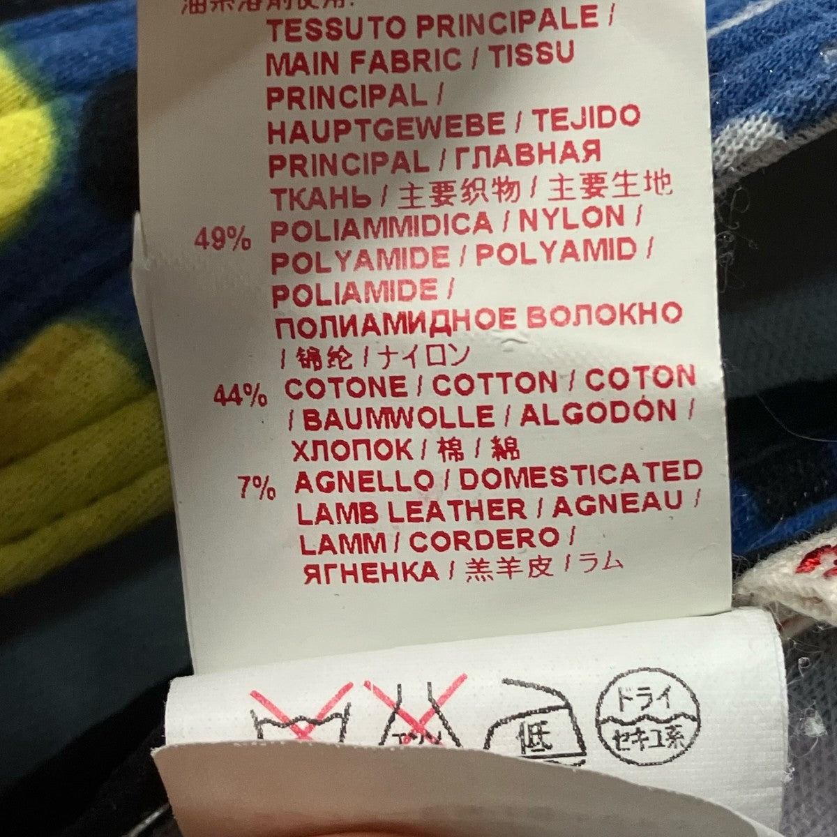 MARNI ハーフパンツPAMAJ63A00TP260 古着・中古-6枚目のアイテム画像