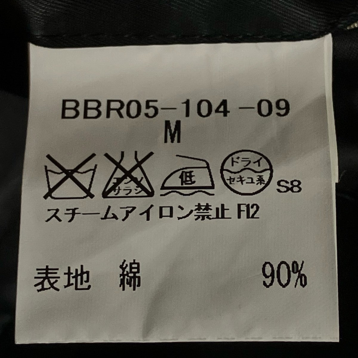 テーラードジャケットBBR05-104-09