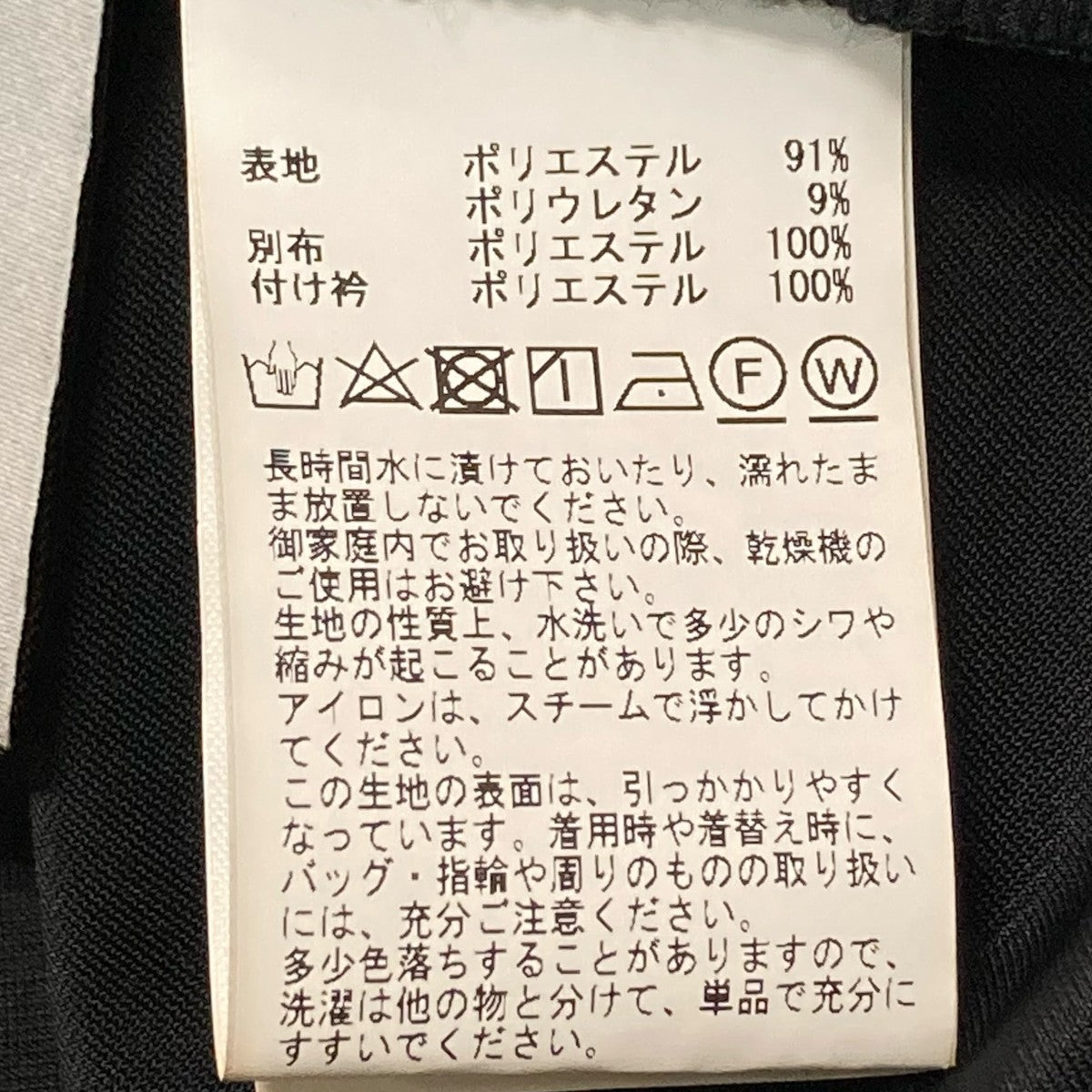 ハイネックベロアワンピ―スA0133FA 902