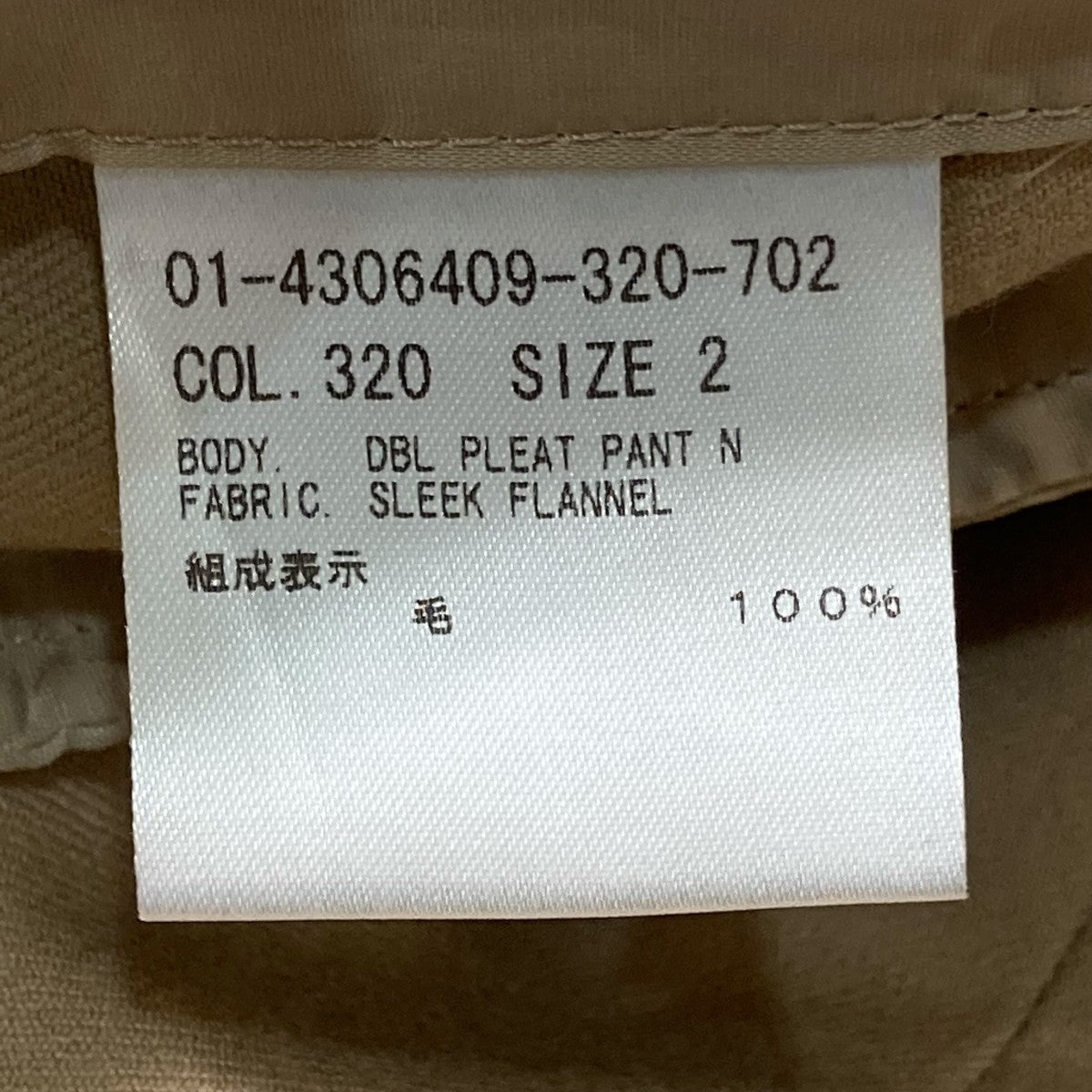 theory タックスラックス01-4306409-320-702 古着・中古-6枚目のアイテム画像