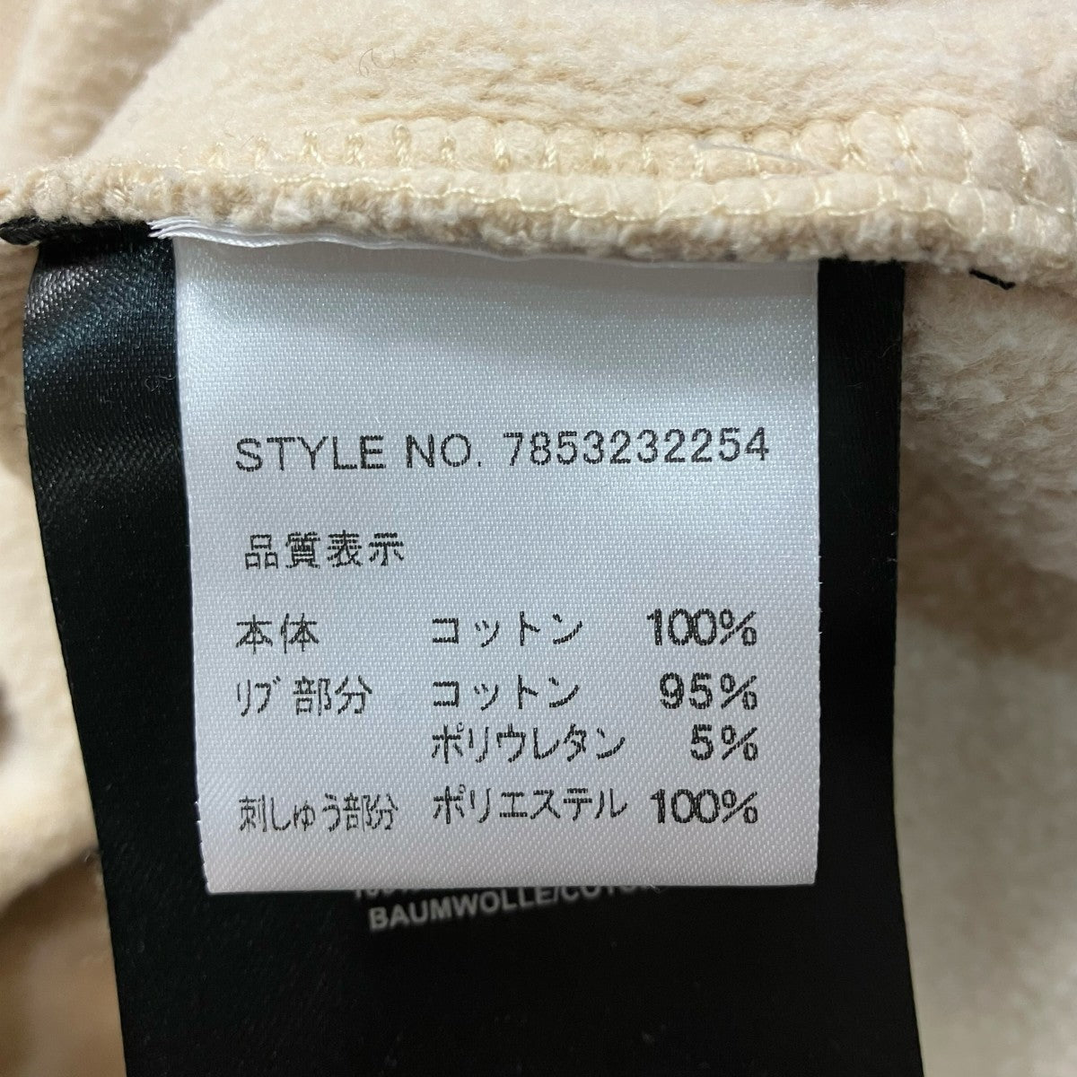 Name Sweat 2 Boneクルーネックスウェット2302068002