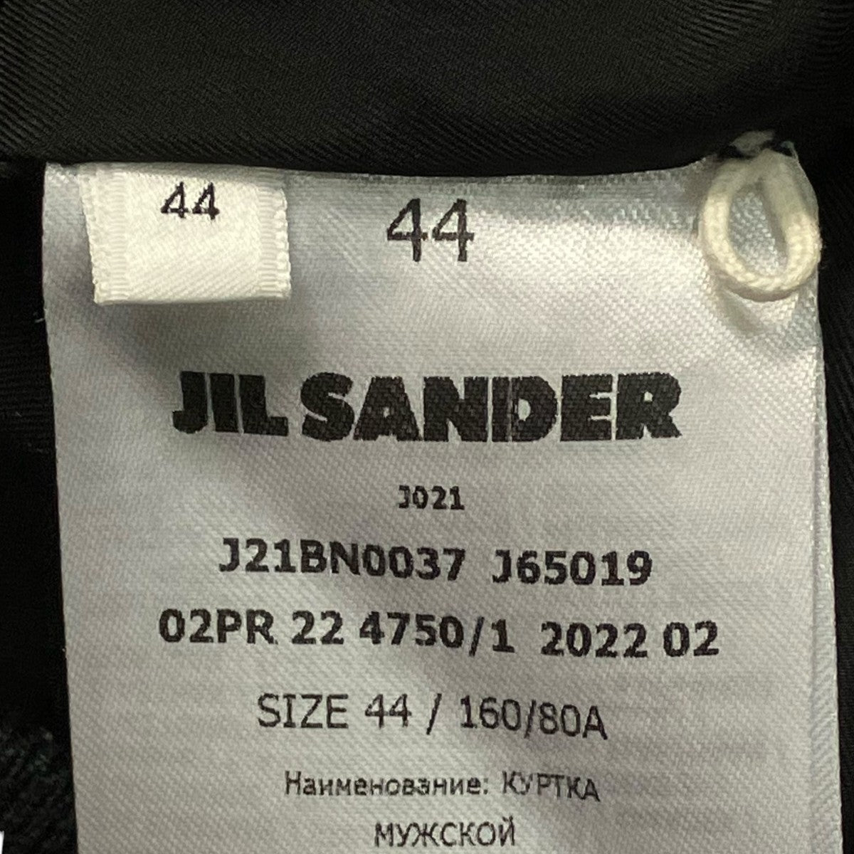 JIL SANDER ボンバージャケットJ21BN0037 古着・中古-6枚目のアイテム画像