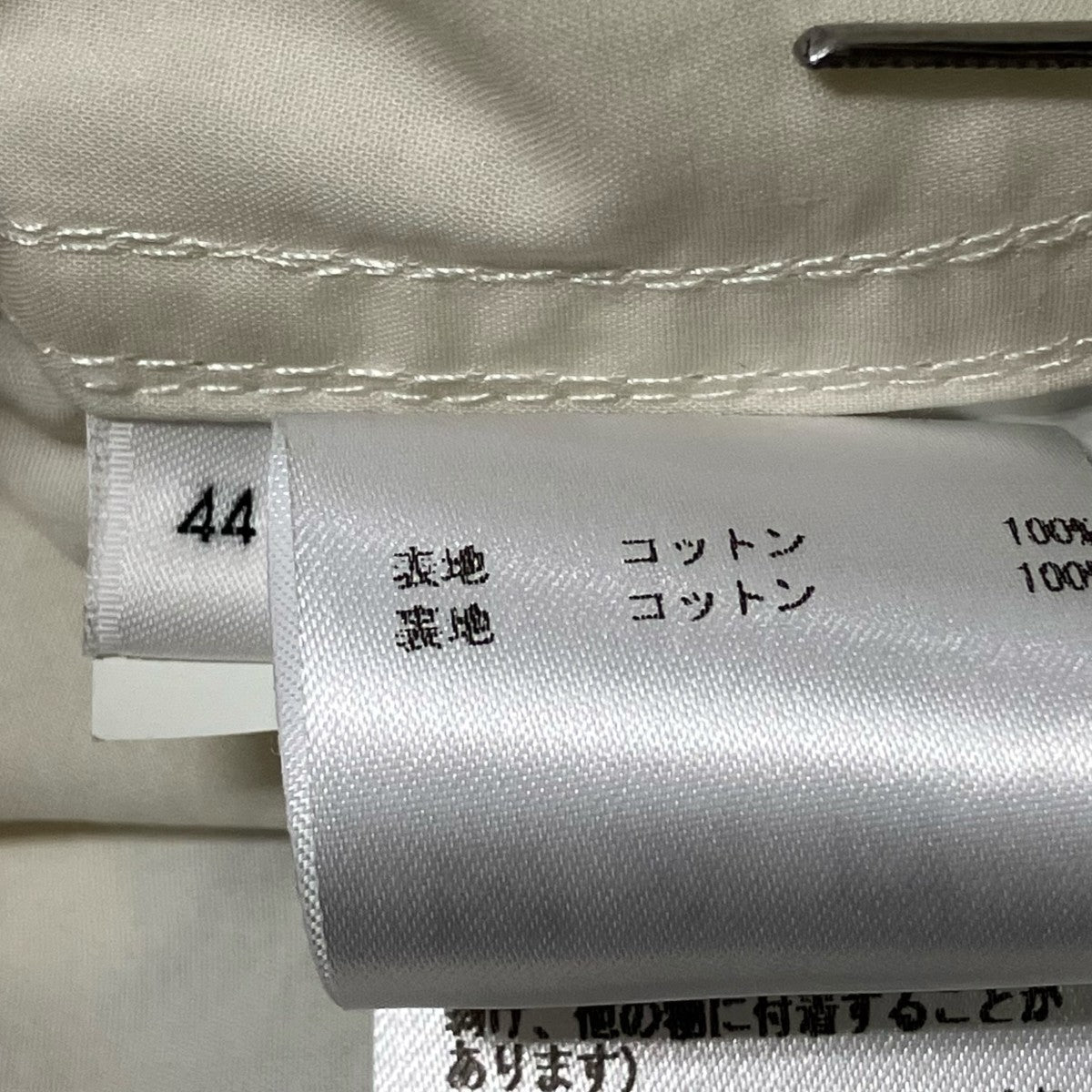 JIL SANDER コーチジャケット 古着・中古-7枚目のアイテム画像